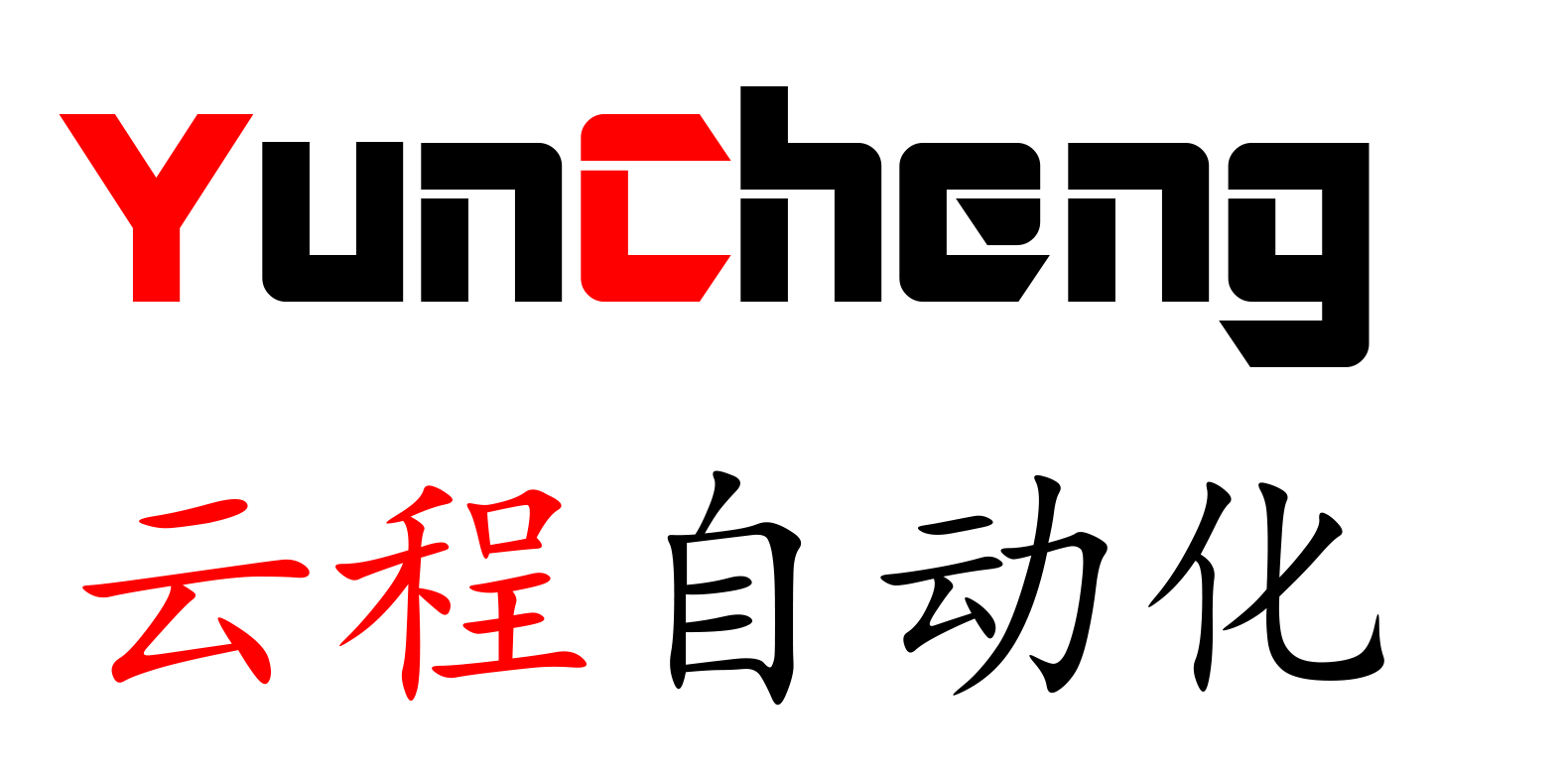 南京云程自動化科技有限公司
